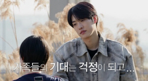 친아빠 만난 타쿠야, 이부동생 충격 받을까 숨겼는데…반전 반응 '울컥'