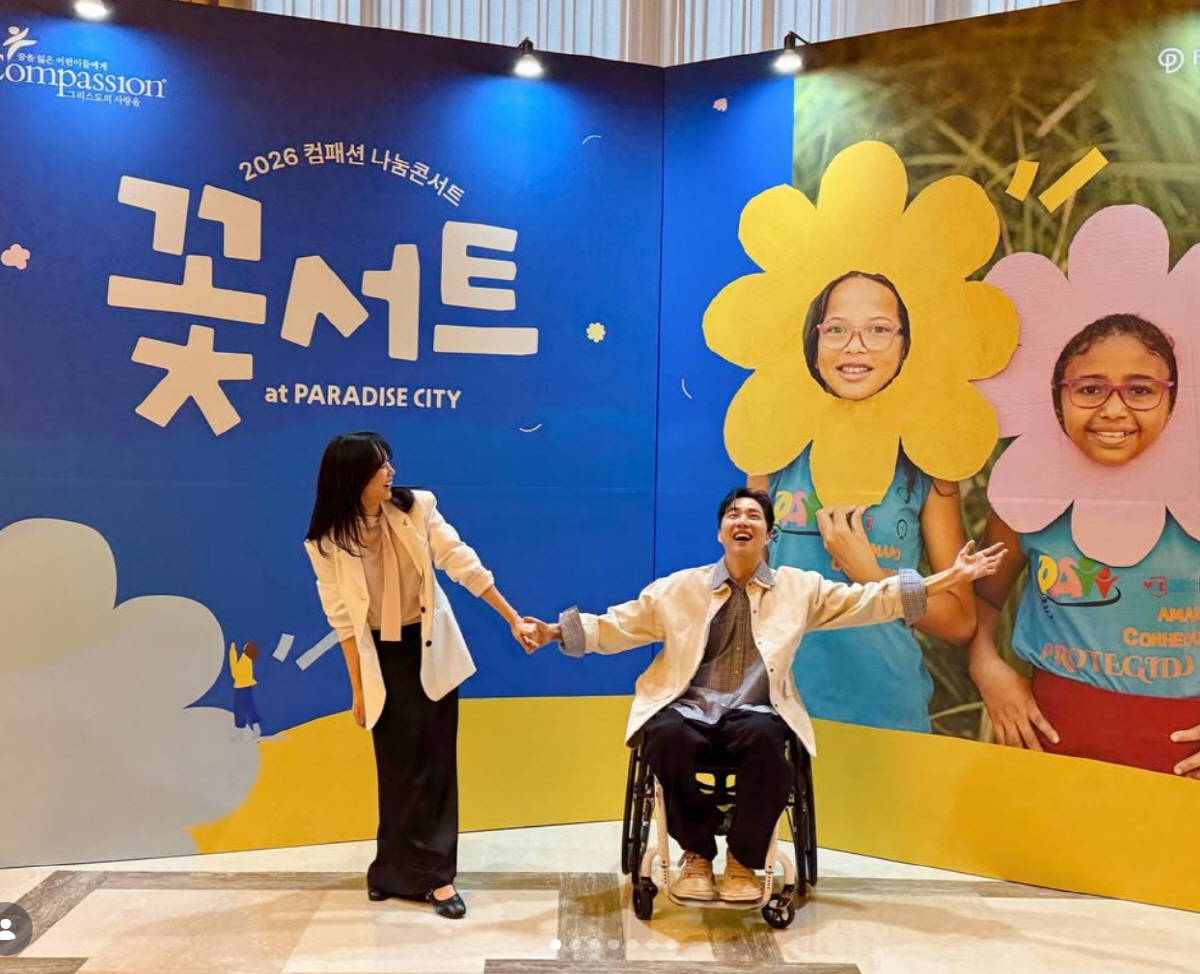 '하반신 마비' 박위♥송지은, 2세 임신 준비 중 기쁜 소식..."어린이꽃 피어나기를"