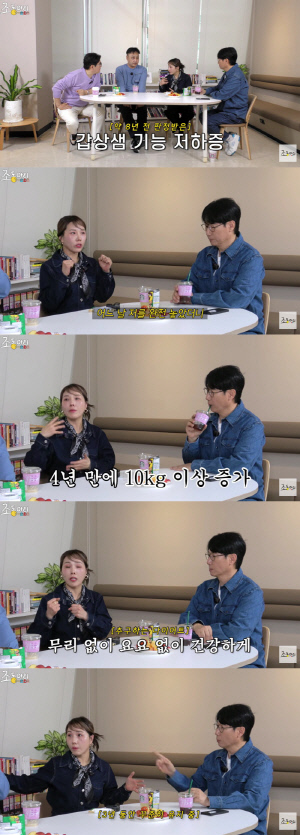 신봉선, 갑상선 문제로 10kg 쪘다 "피곤해서 스스로 놔, 다이어트후 3년째 유지"(조동아리)