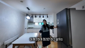 28기 정숙♥상철, 출산 2주 전 신혼집 이사 