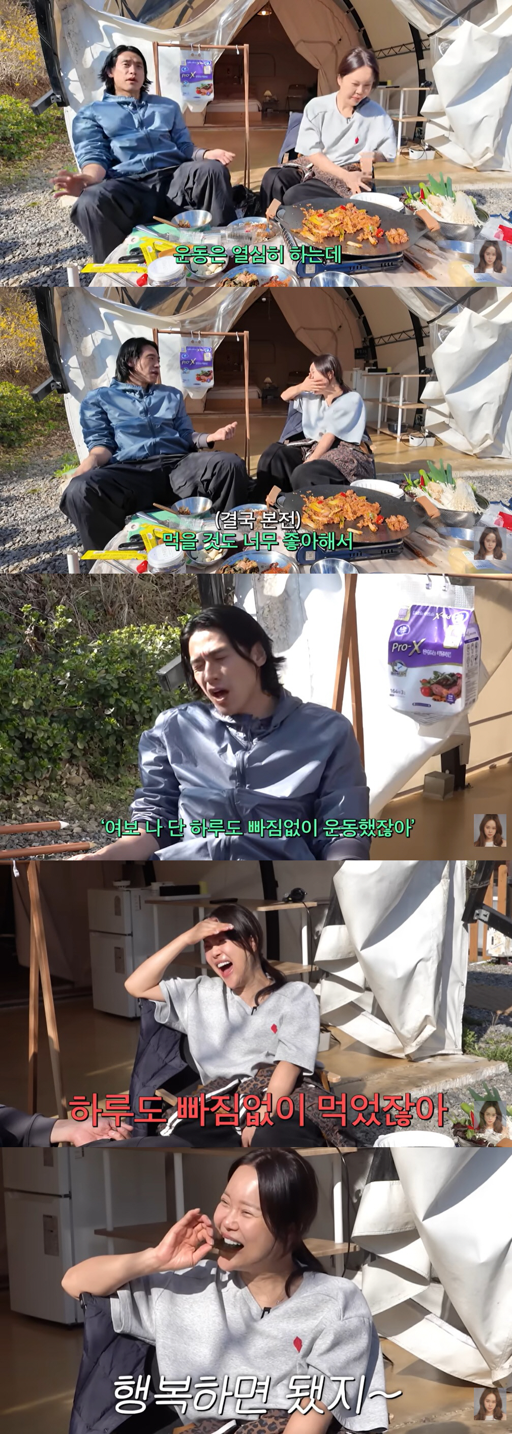 '63kg' 백지영, 딸 뉴질랜드 캠프 따라갔다가 벌크업 "매일 2인분씩 먹어"