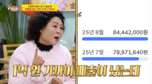 이순실, 잘나가던 식당 폭삭 망했다 