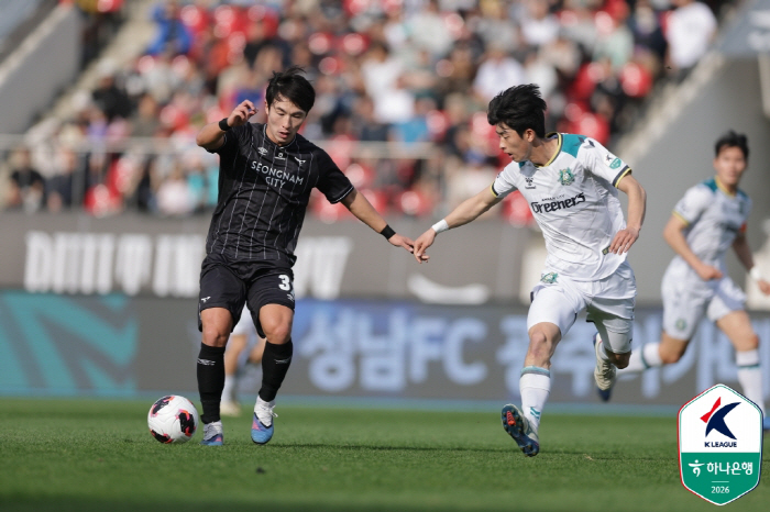 '아쉽게 끝난 무패 행진' 성남, 올 시즌 처음으로 흔들렸다...안산전 0-1 패배[K리그2 현장리뷰]
