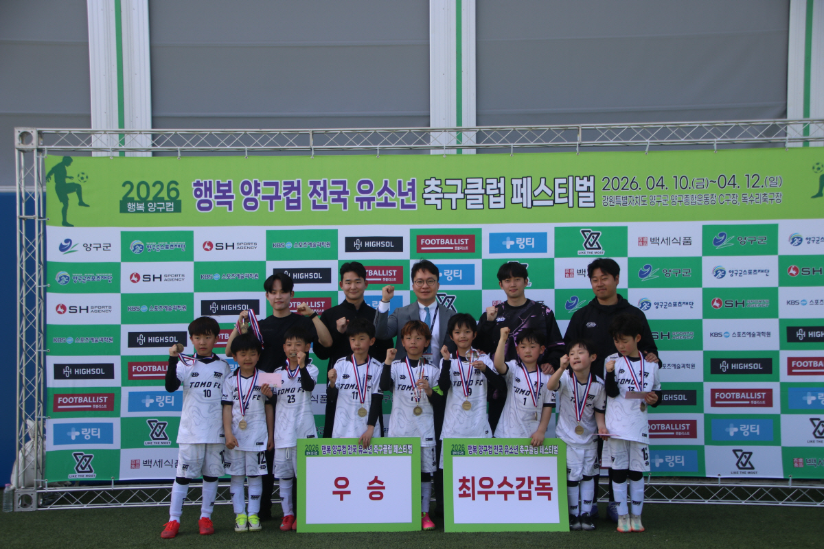 사진제공=SH스포츠에이전시