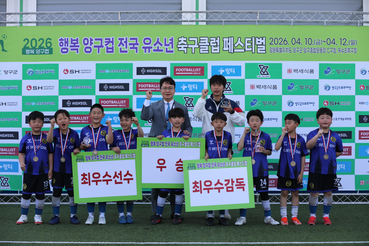 사진제공=SH스포츠에이전시