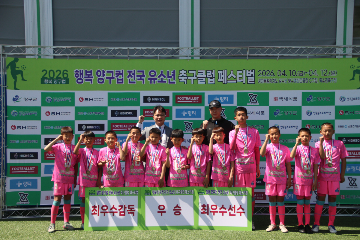 사진제공=SH스포츠에이전시