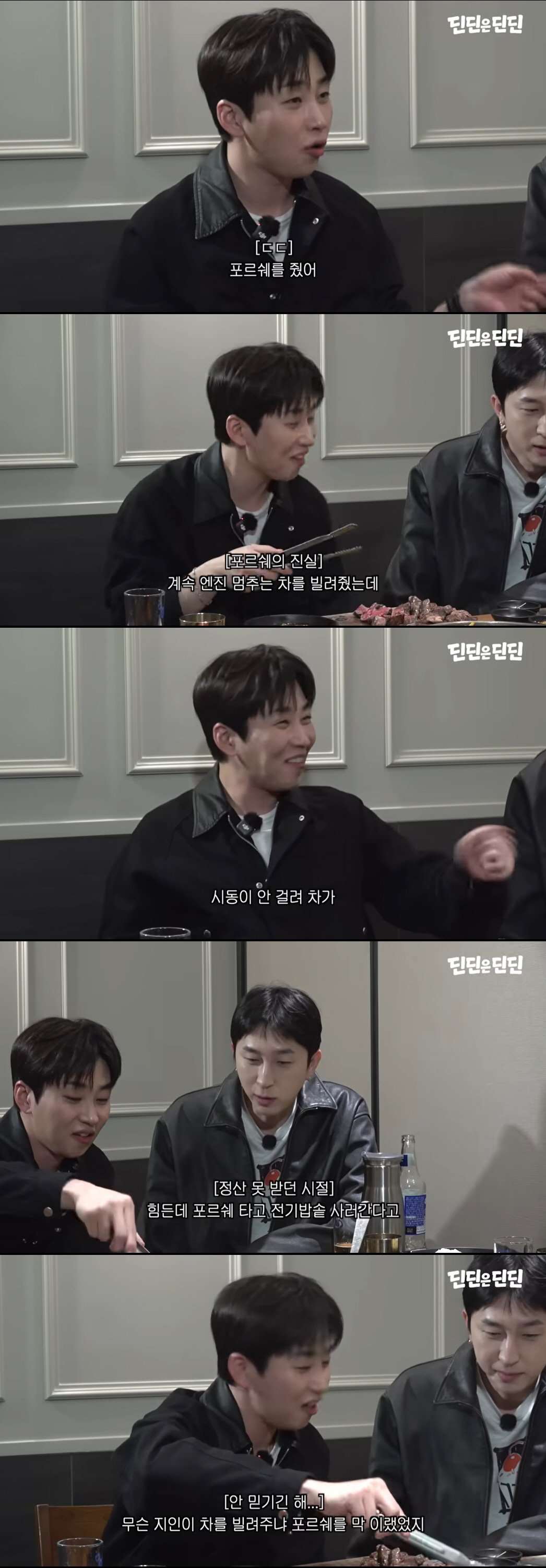 슬리피, 가짜 생활고 논란 터졌다 "포르쉐 탔다고 밥솥 사러 갔다가…아무도 안 믿어"