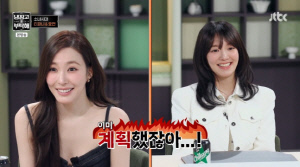 효연, 소녀시대 20주년 계획 '또' 몰랐다…