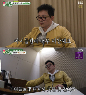 이범수, 이윤진과 14년 결혼 생활 종지부 후 