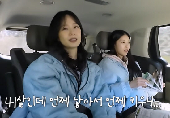 전소민, 결혼도 전에 2세 포기 "41살인데 틀렸다, 대를 끊을 것"