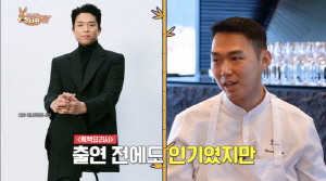 안성재, 모수 홍콩 하루 매출만 2천만 원…럭셔리 집 이사한 이유 있네 ('사당귀')