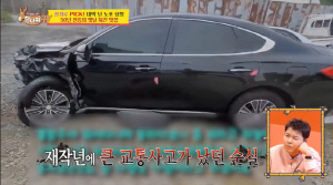 이순실, 교통사고 당해 폐차…심각했던 현장 