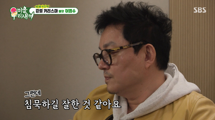 '폭로전→이혼' 이범수, 2년만에 심경 고백 "침묵하길 잘했다고 생각" ('미우새')