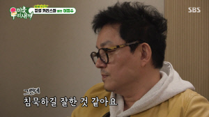 '폭로전→이혼' 이범수, 2년만에 심경 고백 