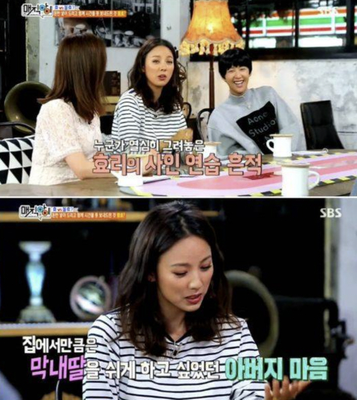 '이발소집 딸' 이효리, 부친상…♥이상순이 곁 지켰다