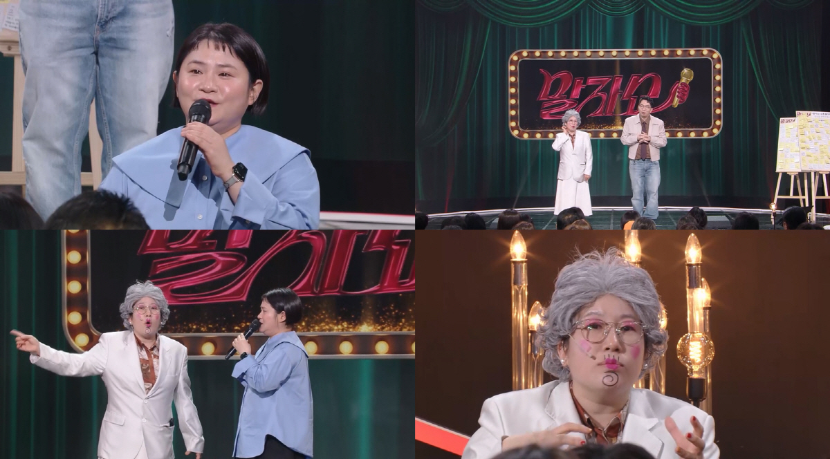 '44kg 감량 후 요요' 김신영 "연애 끊긴 적 없다, 사각관계까지 가기도" ('말자쇼')