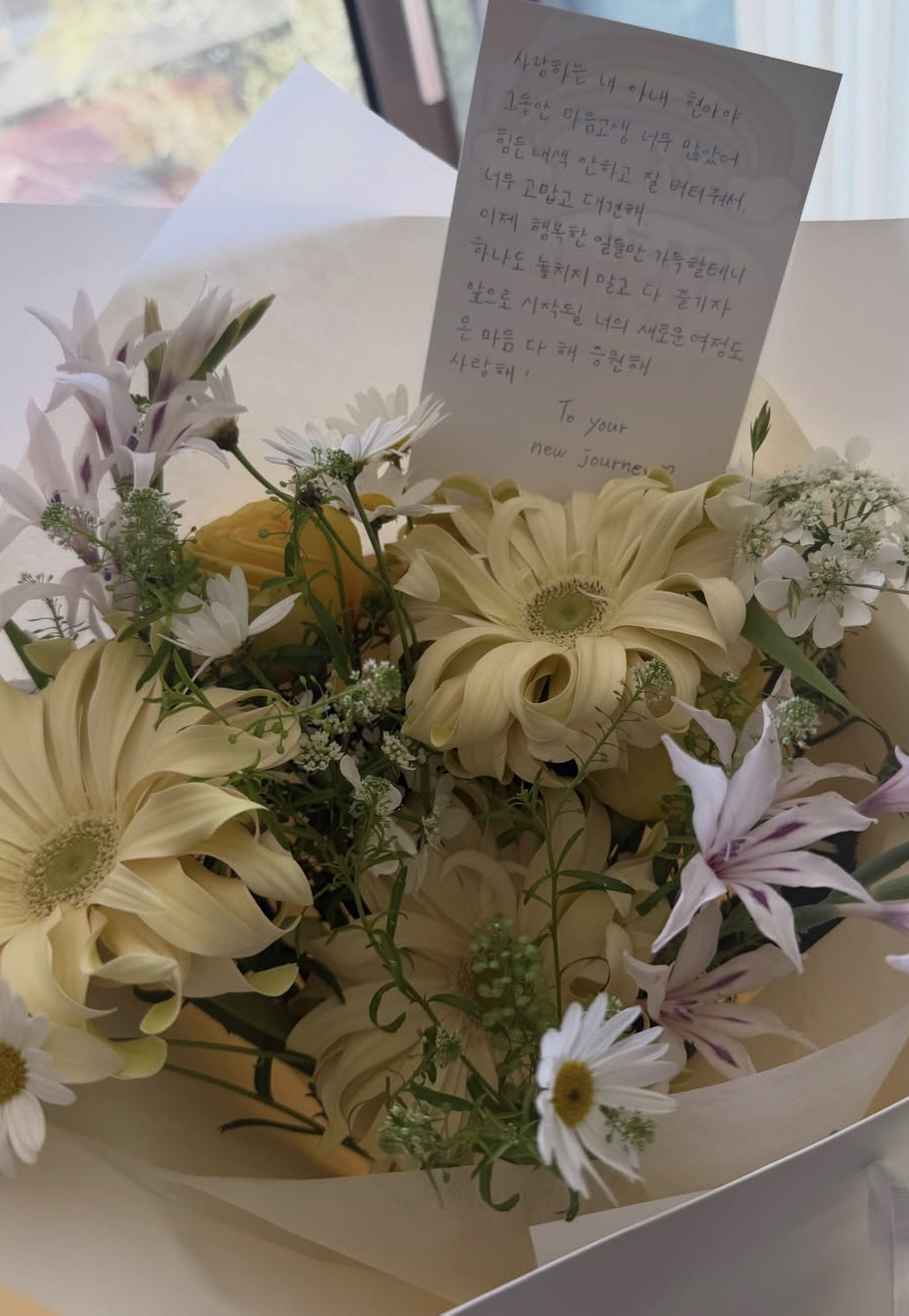 현아, 새출발에도 ♥용준형과 애정전선 이상無 "새로운 여정 응원해"