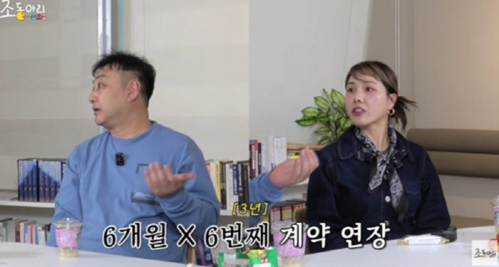 신봉선 "요요 위약금 없어도 11kg 감량"…광고 모델 6번 재계약한 '독한 의지'