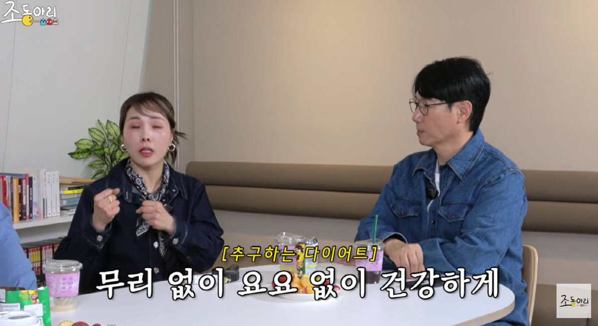 신봉선 "요요 위약금 없어도 11kg 감량"…광고 모델 6번 재계약한 '독한 의지'