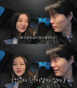 '이용식 딸' 이수민, 30kg 감량 후 얼굴이 반쪽 "남편도 못 알아봐"