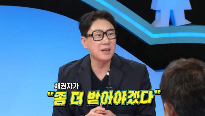 이상민, '69억 채무 청산' 뒤 반전…"돈 벌자 채권자들 돌변, 실제 갚은 돈 더 많아"