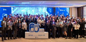 대한암협회, 창립 60주년 기념식 성료…