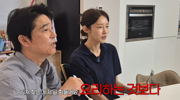 임창정, 서하얀♥에 매일 아침밥 메뉴·김치 종류까지 요청 "원하는 대로 차려줘"