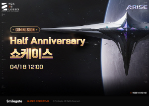 로그라이크 RPG '카오스 제로 나이트메어', 18일 업데이트 로드맵 소개하는 쇼케이스 영상 공개