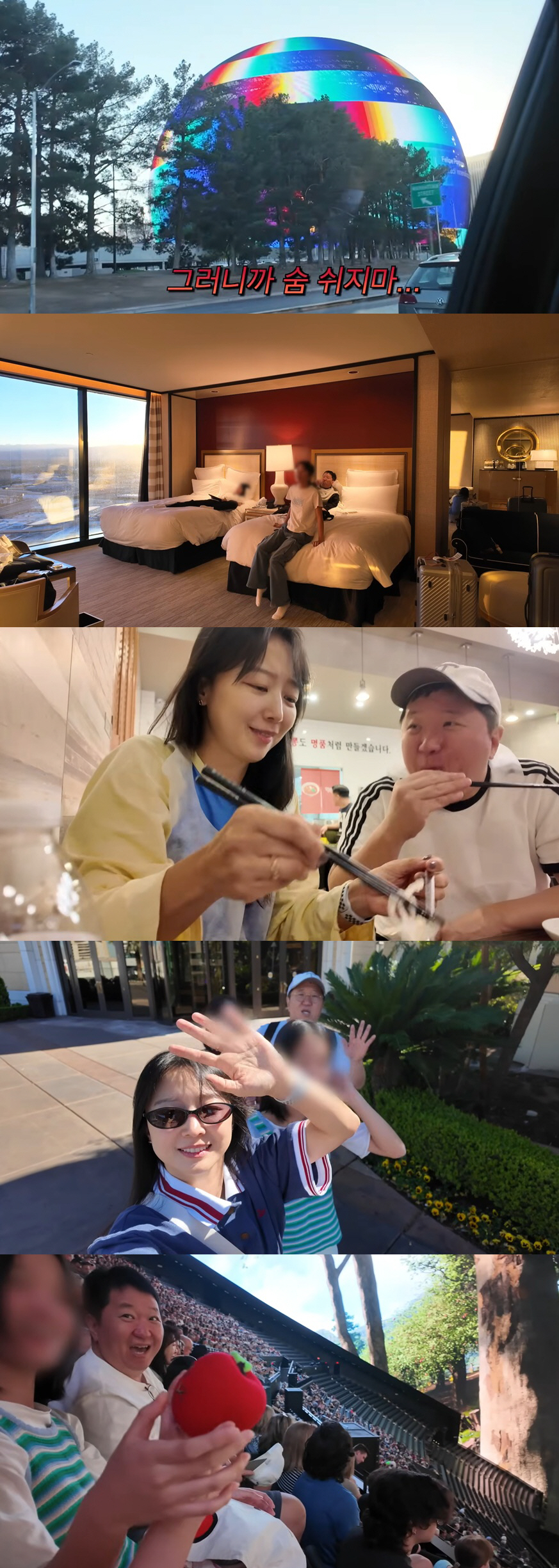 정형돈♥한유라 쌍둥이 딸, 유학은 하와이·여행은 라스베이거스..럭셔리 일상