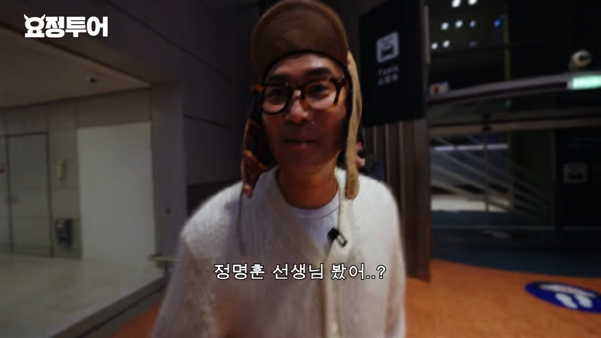 정재형, 세계적 거장 앞에 두고 입 못 뗐다 “복장 철없어, 모자 좀 치우고 하자”(‘요정재형’)