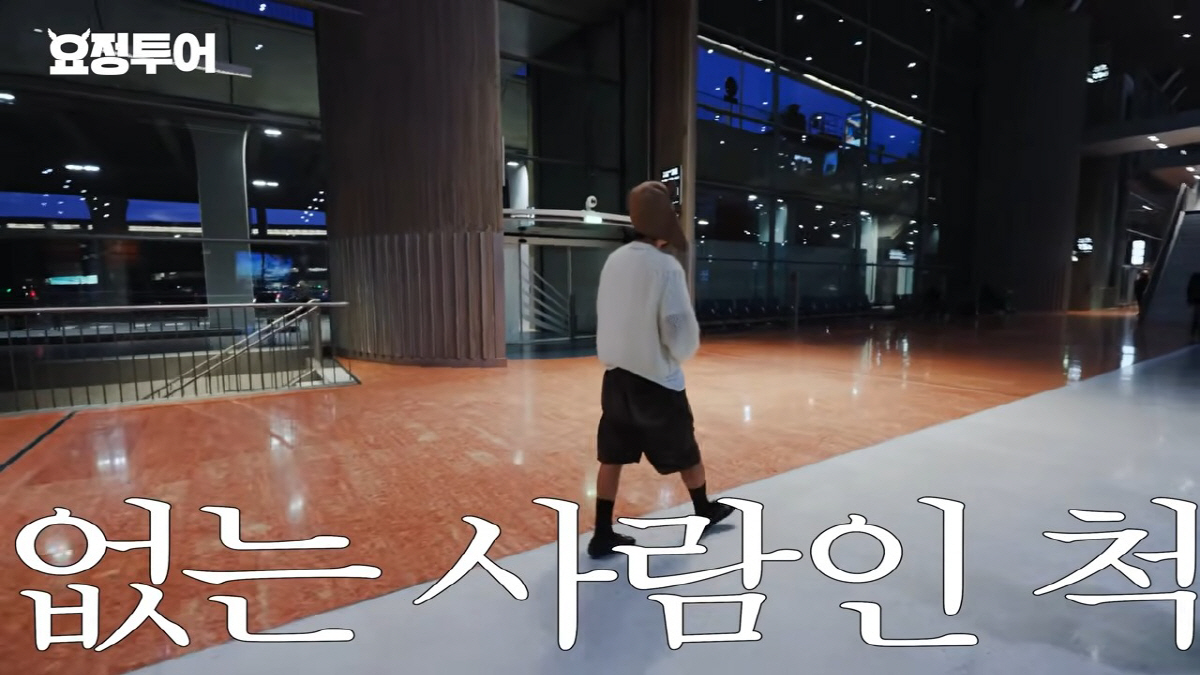 정재형, 세계적 거장 앞에 두고 입 못 뗐다 “복장 철없어, 모자 좀 치우고 하자”(‘요정재형’)