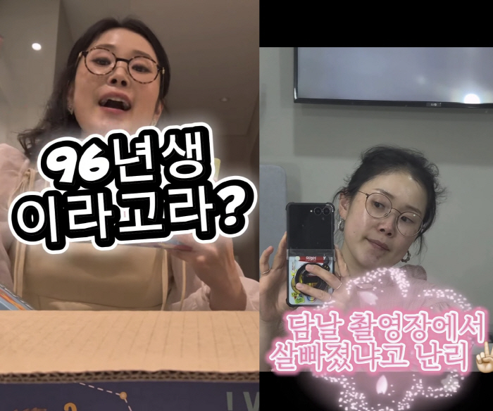박슬기, 피부 시술 효과 대박 "얼굴 면적 좁아져, 다 살 빠졌다고 난리"