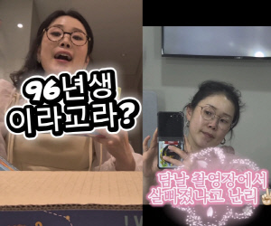 박슬기, 피부 시술 효과 대박 "얼굴 면적 좁아져, 다 살 빠졌다고 난리"