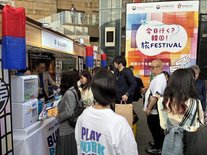 한국관광공사, 일본 주요 도시에서 K-관광 로드소 개최