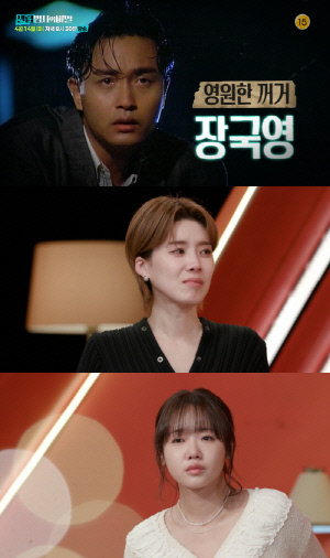 故 장국영 죽음, 아직도 논란인 이유...호텔 24층서 벌어진 '충격적 비극'