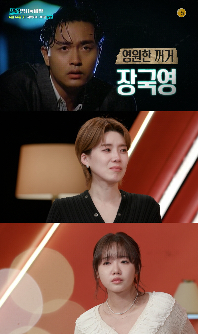 故 장국영 죽음, 아직도 논란인 이유...호텔 24층서 벌어진 '충격적 비극'