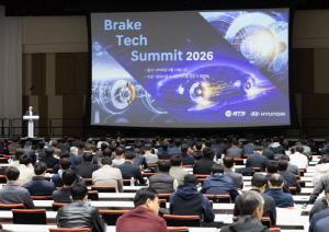 현대차·기아, ‘브레이크 테크 서밋’ 개최…협력사와 기술 교류