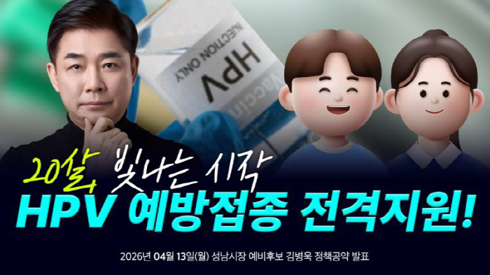 사진출처=김병욱TV