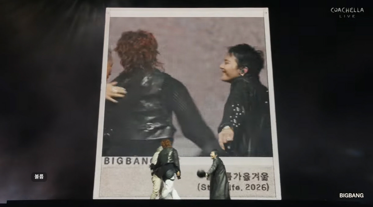 빅뱅, 코첼라 무대서 '탈퇴 탑' 목소리 그대로…"20주년, 큰 것 온다"