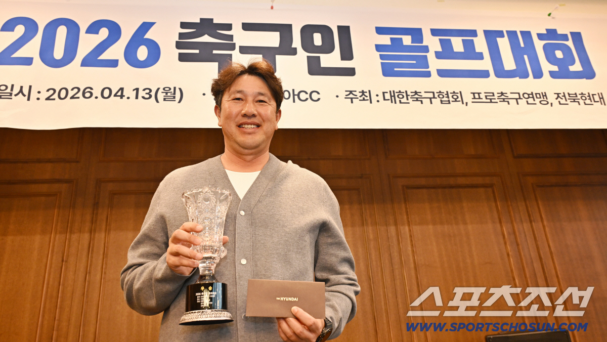 13일 용인 코리아CC에서 '2026 축구인 골프대회'가 열렸다. 우승을 차지한 김도균 감독. 용인=송정헌 기자 songs@sportschosun.com/2026.04.13/
