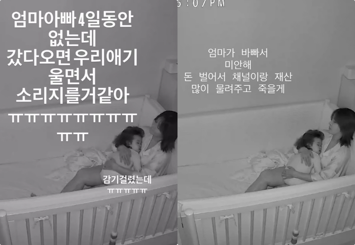 '워킹맘' 랄랄, 딸 향한 죄책감 "재산+채널 물려줄게, 바빠서 미안"
