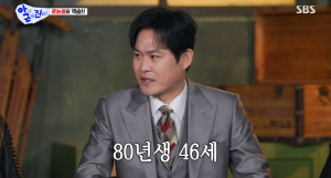 김성균, 김태희→강동원과 46세 동갑내기..