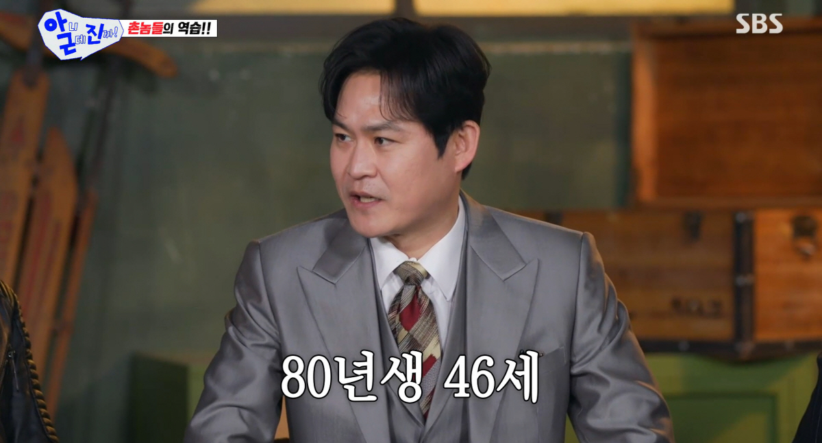 김성균, 김태희→강동원과 46세 동갑내기.."중학교 때부터 이 얼굴"(아니근데진짜)