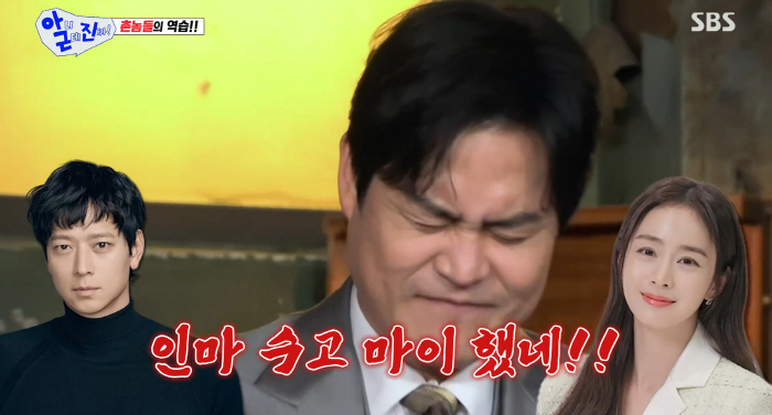 김성균, 김태희→강동원과 46세 동갑내기.."중학교 때부터 이 얼굴"(아니근데진짜)