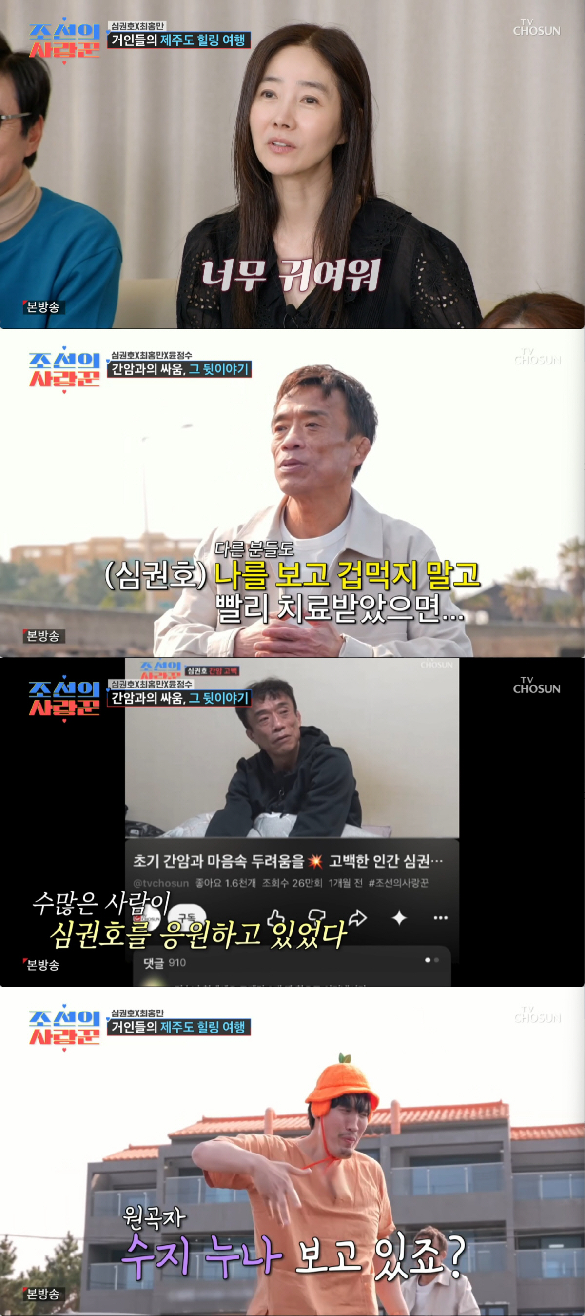 '53세 모솔' 심권호, '女팬과 사적 연락' 고백..."집 찾아와 홍삼 선물"