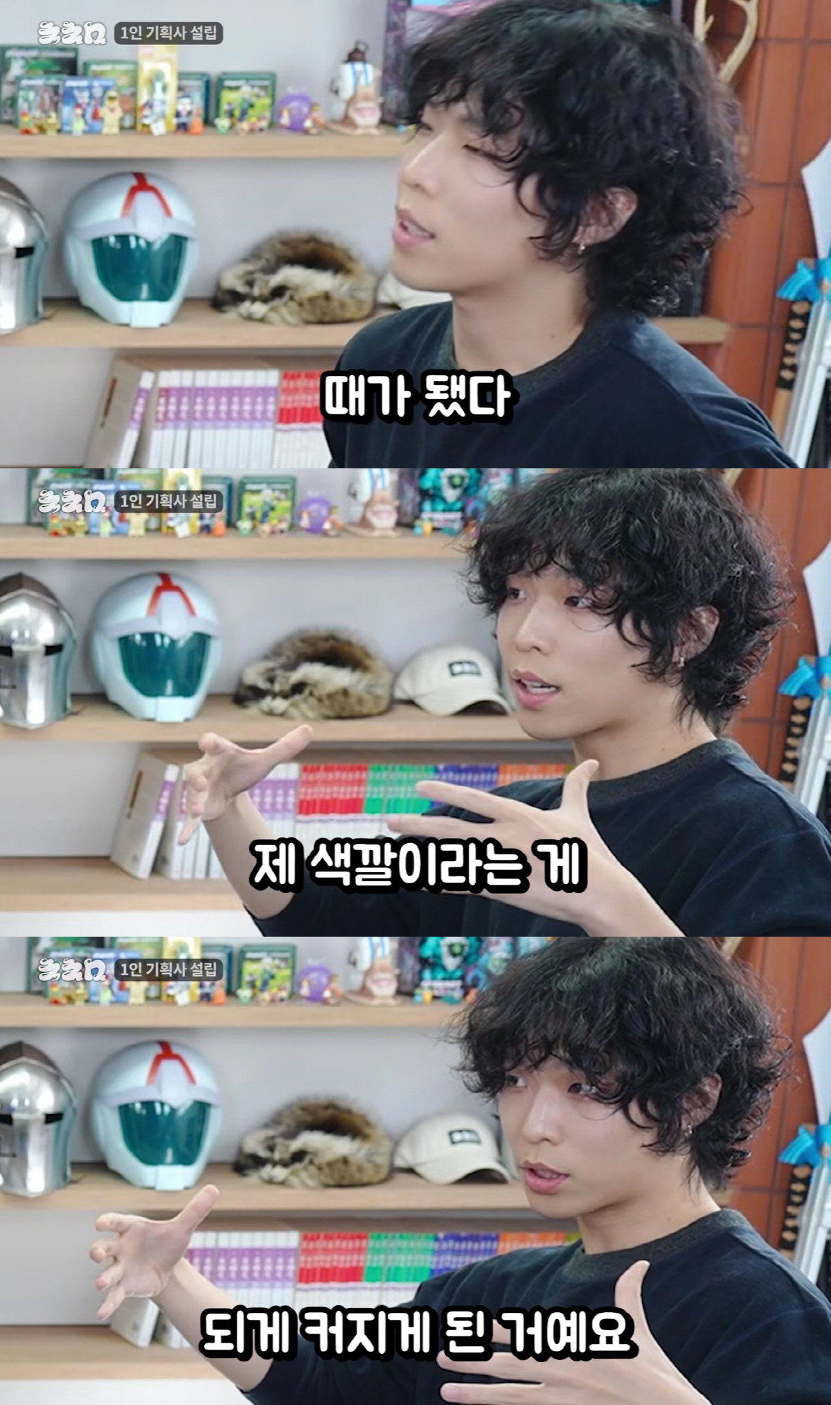 악뮤, YG 떠난 ‘진짜 이유’ 밝혔다…이찬혁 “배신 아냐, 음악 색깔 달라졌을 뿐”