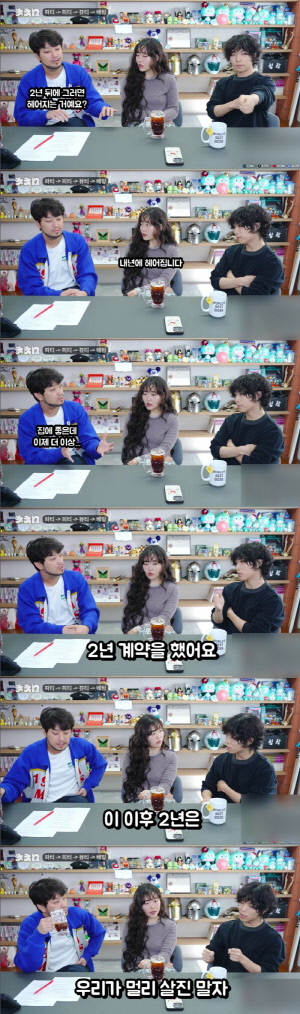 '슬럼프 극복' 악뮤 이수현, 이찬혁과 동거 끝낸다 "2년 합숙 종료, 내년엔 따로 살기로"