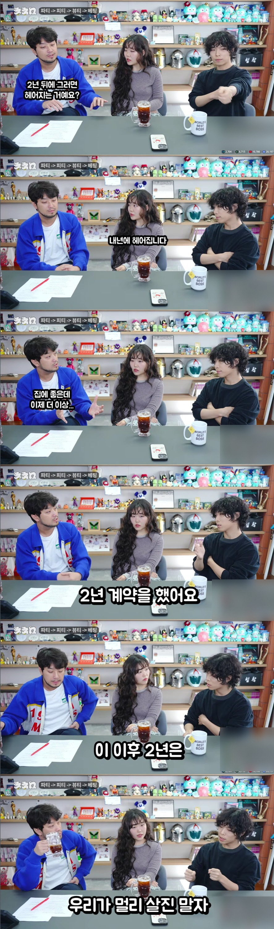 '슬럼프 극복' 악뮤 이수현, 이찬혁과 동거 끝낸다 "2년 합숙 종료, 내년엔 따로 살기로"