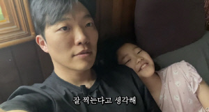 전처와 또 이혼예능..최고기 딸, 속내 밝혔다 "사람들 시선 신경 안 써"