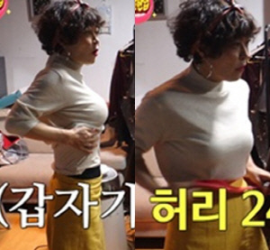 '8kg 감량' 조혜련, 치마 훌러덩 '허리 24인치' 인증 "4개월간 밀가루 끊어"